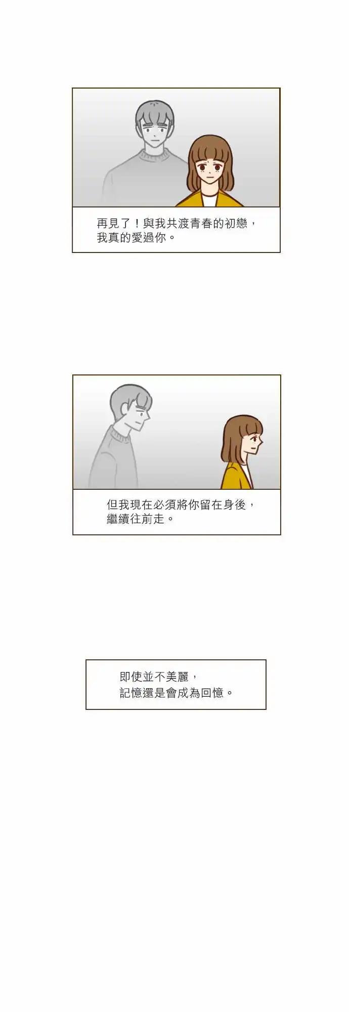 第47话 离别-第41话