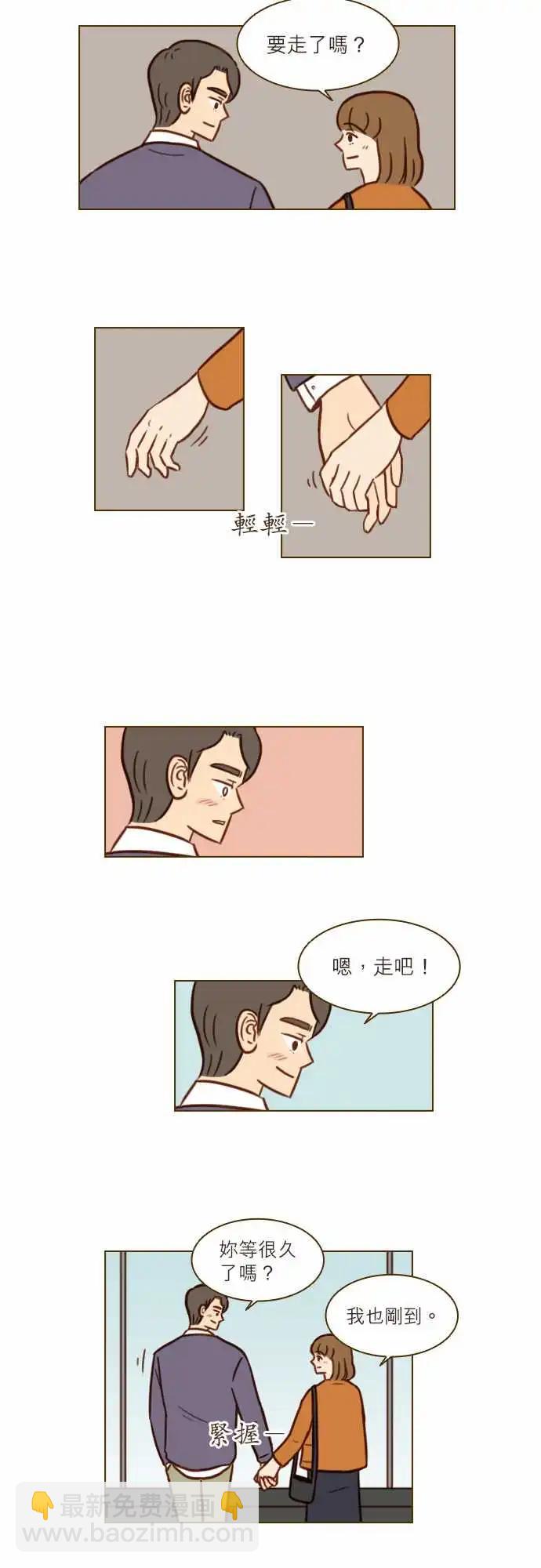 第47话 离别-第41话