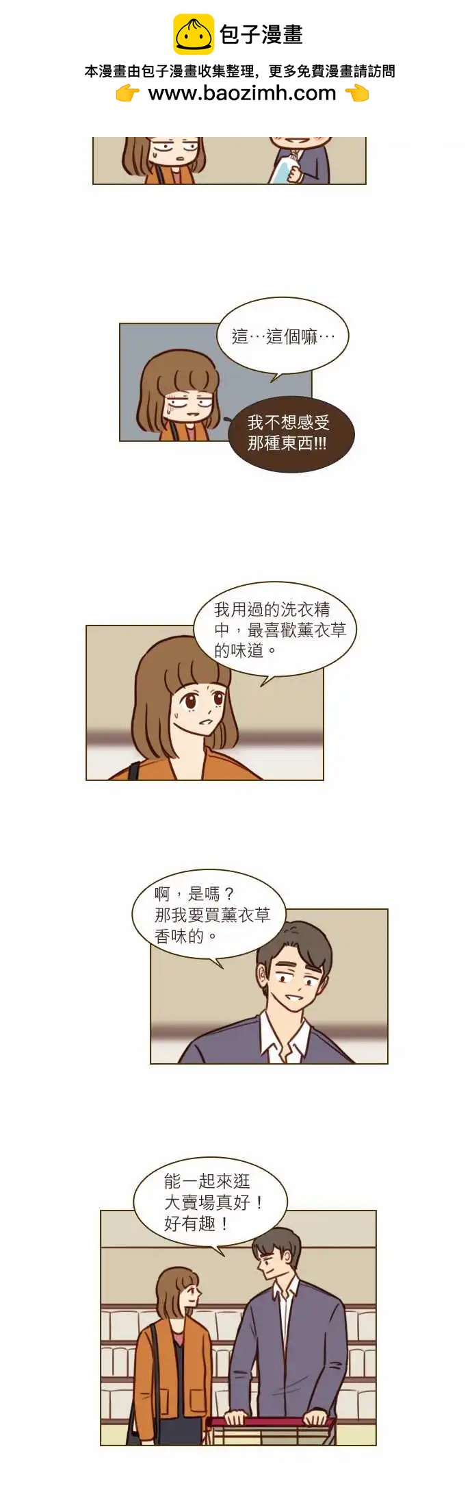 第47话 离别-第41话