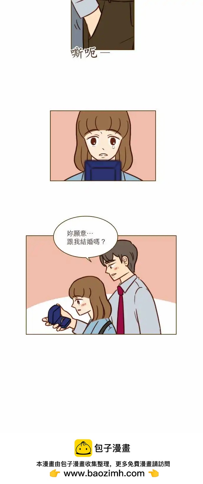 第49话 信任-第43话