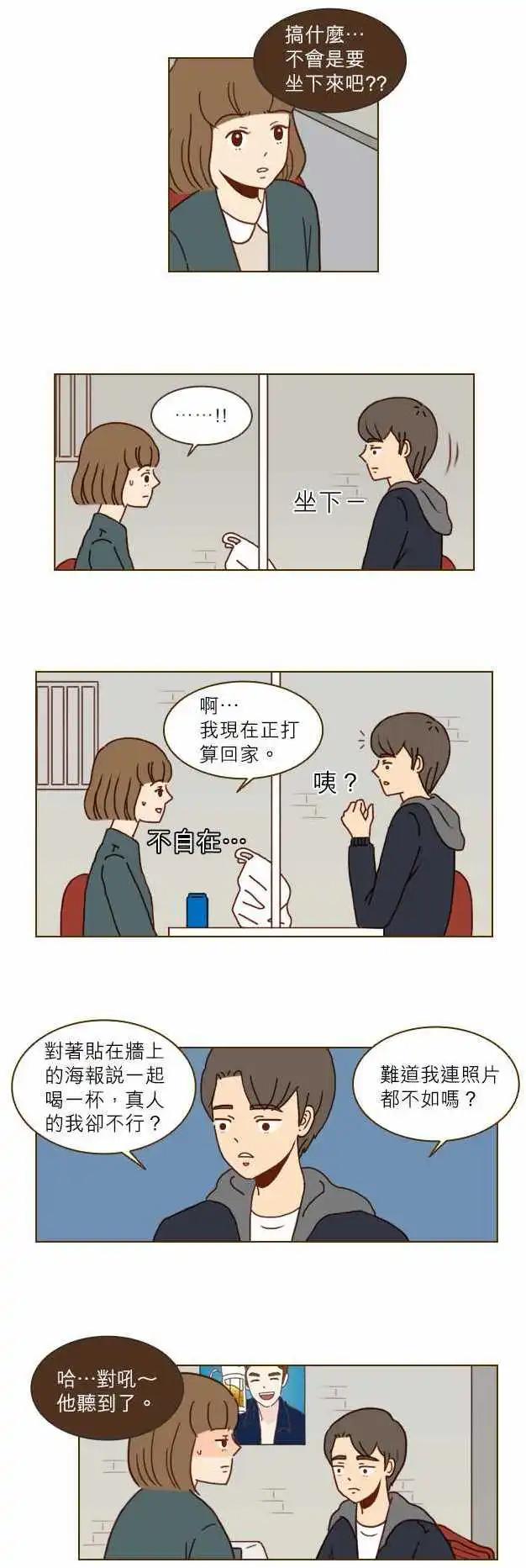 第5话 - 没一件事顺心的-第5话