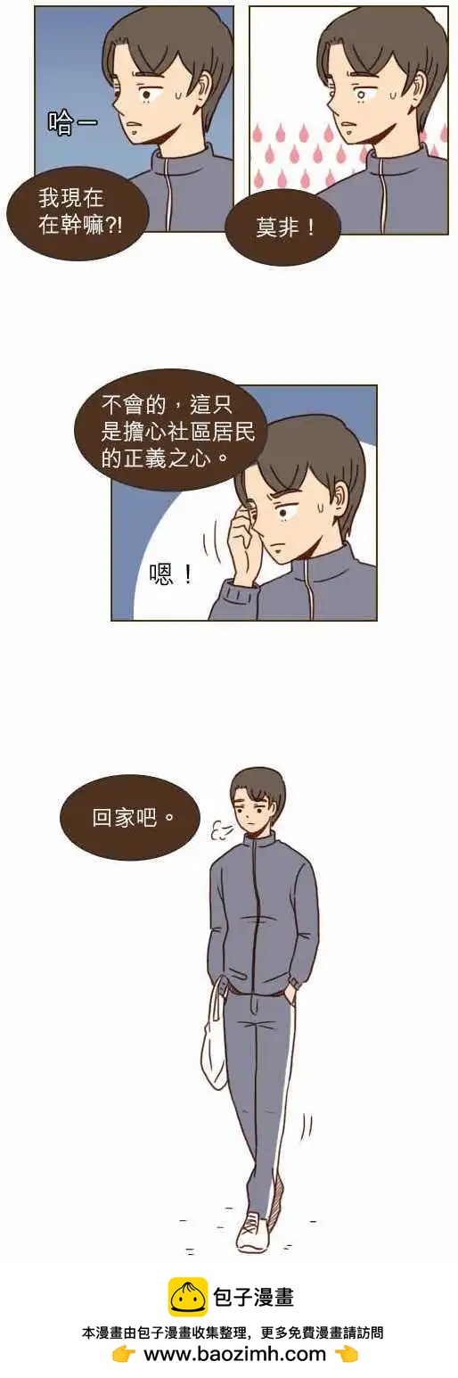 第7话 - 会有好起来的一天吧-第7话