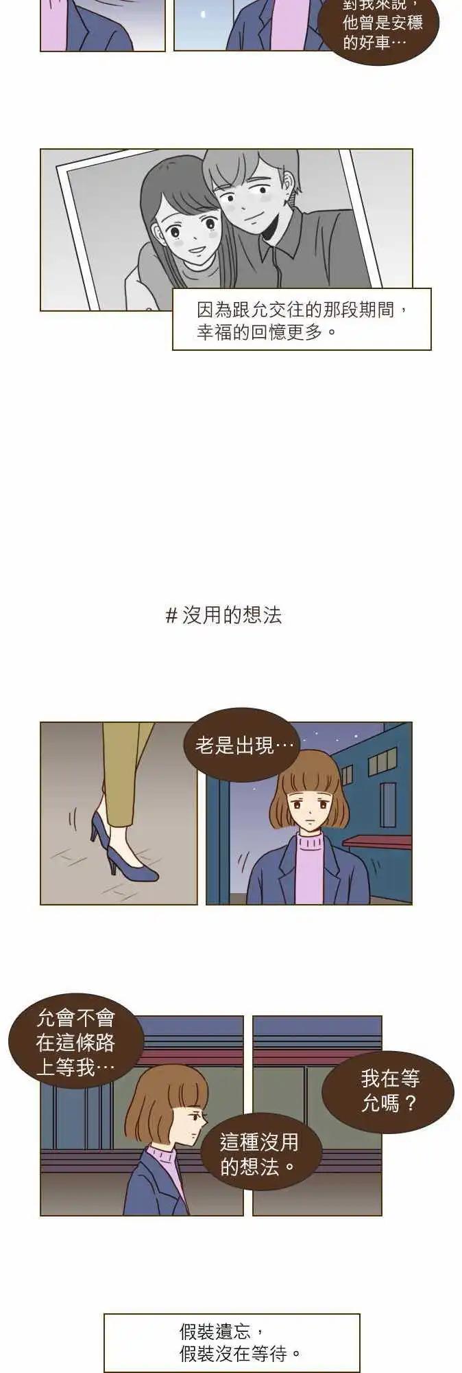 第7话 - 会有好起来的一天吧-第7话