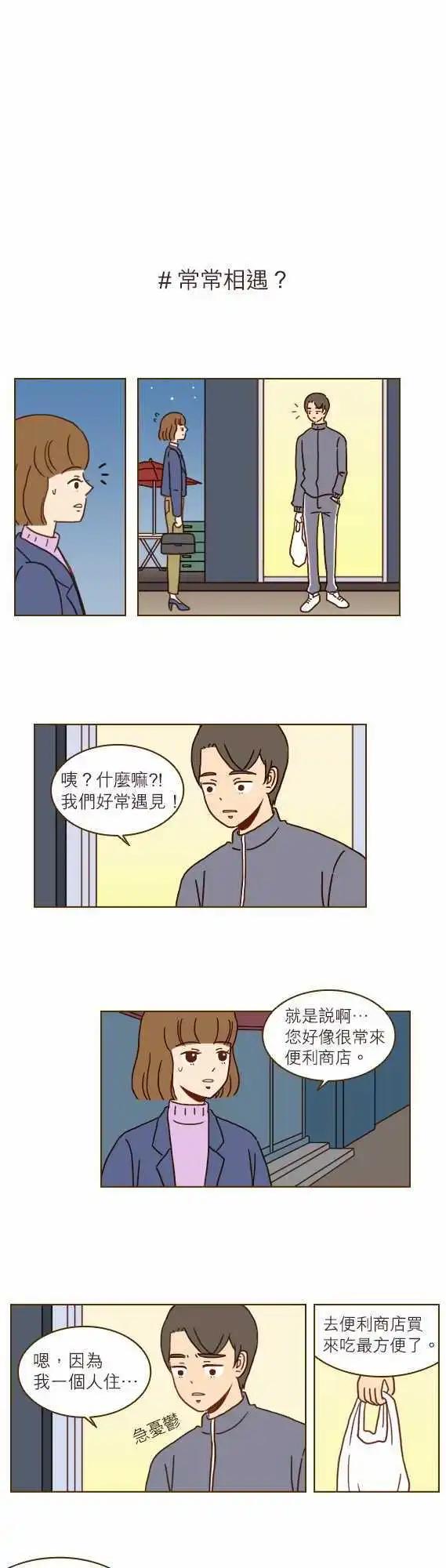 第7话 - 会有好起来的一天吧-第7话