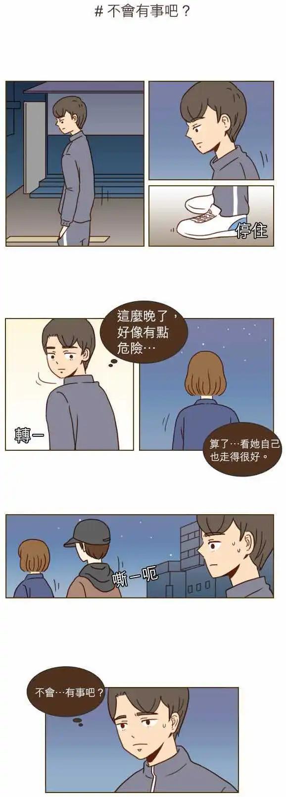 第7话 - 会有好起来的一天吧-第7话