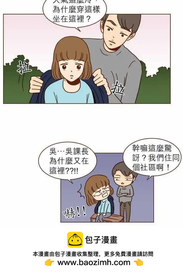 第9话 - 曾想拥有的东西-第9话