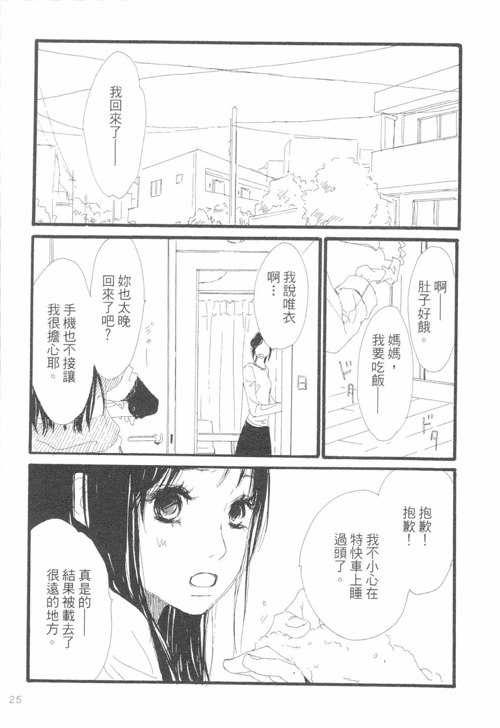 12 - 全一卷(1/3) - 3