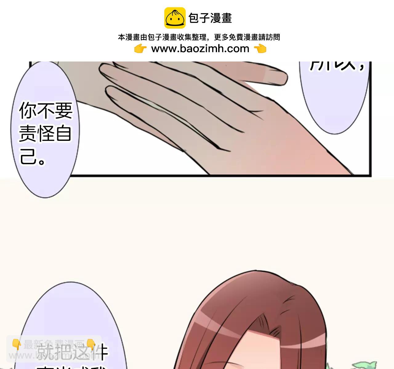 第二部 第25话 她不是那种人-第115话