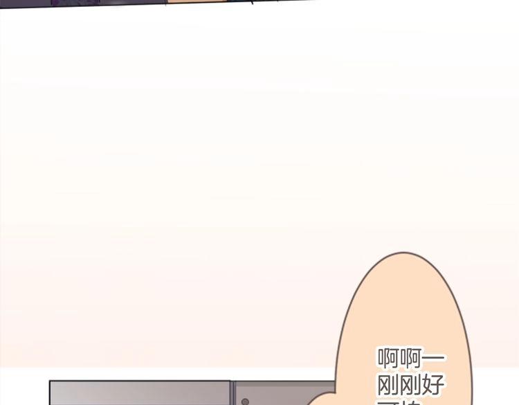 第13话 出其不意(1/3)-第13话