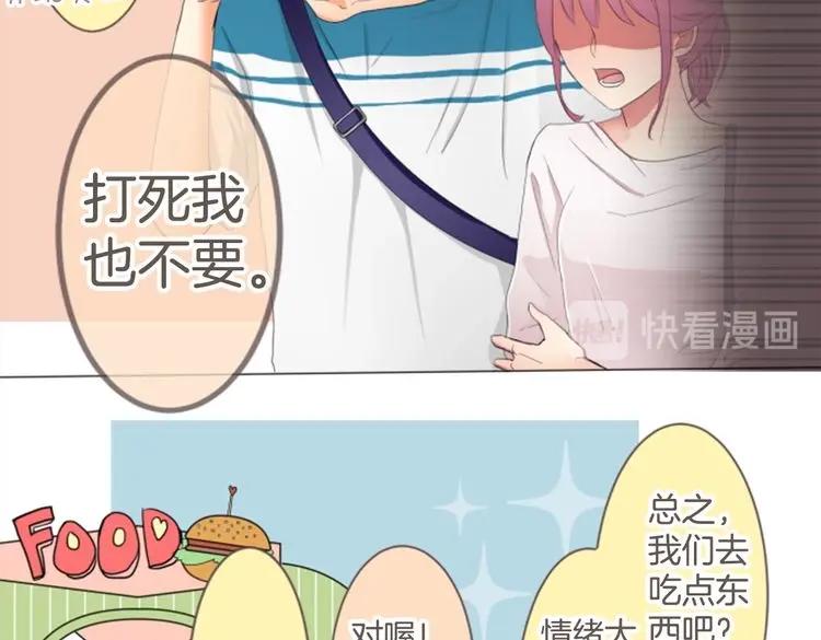 第13话 出其不意(1/3)-第13话