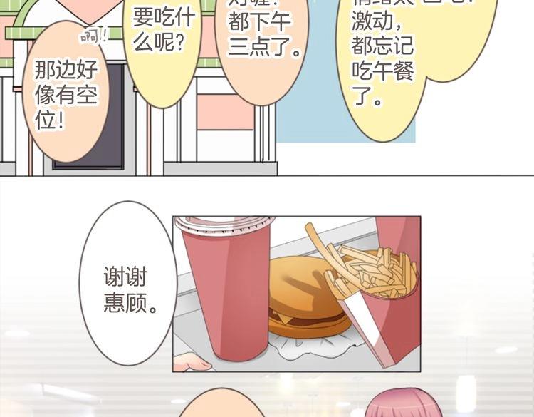 第13话 出其不意(1/3)-第13话