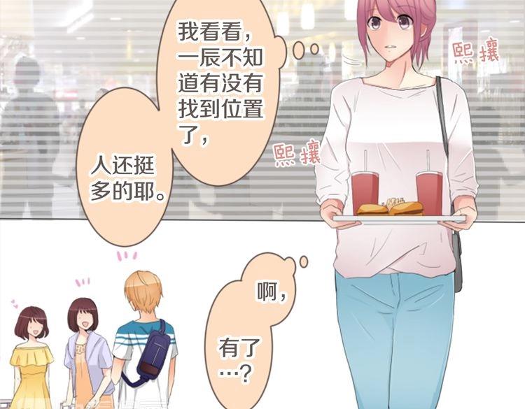 第13话 出其不意(1/3)-第13话