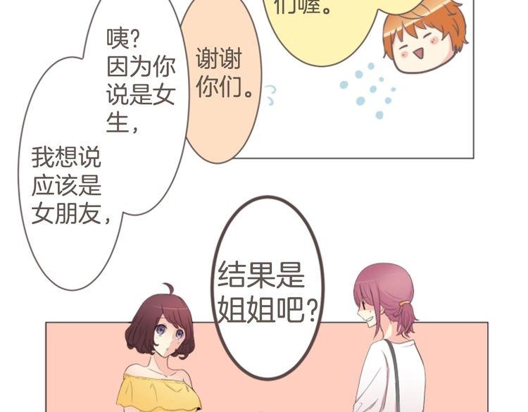 第13话 出其不意(1/3)-第13话