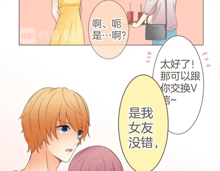 第13话 出其不意(1/3)-第13话