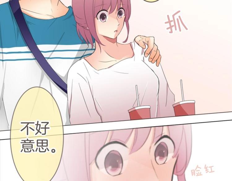 第13话 出其不意(1/3)-第13话