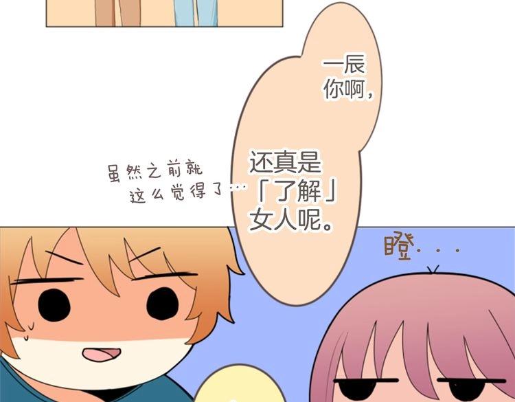 第13话 出其不意(1/3)-第13话