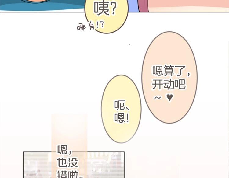 第13话 出其不意(1/3)-第13话