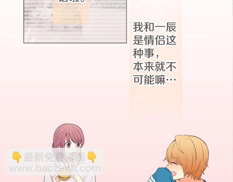 第13话 出其不意(1/3)-第13话