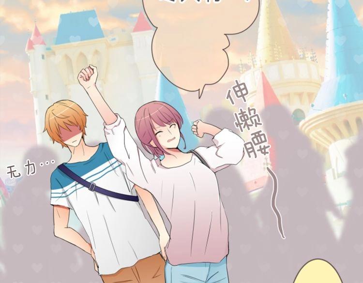 第13话 出其不意(1/3)-第13话