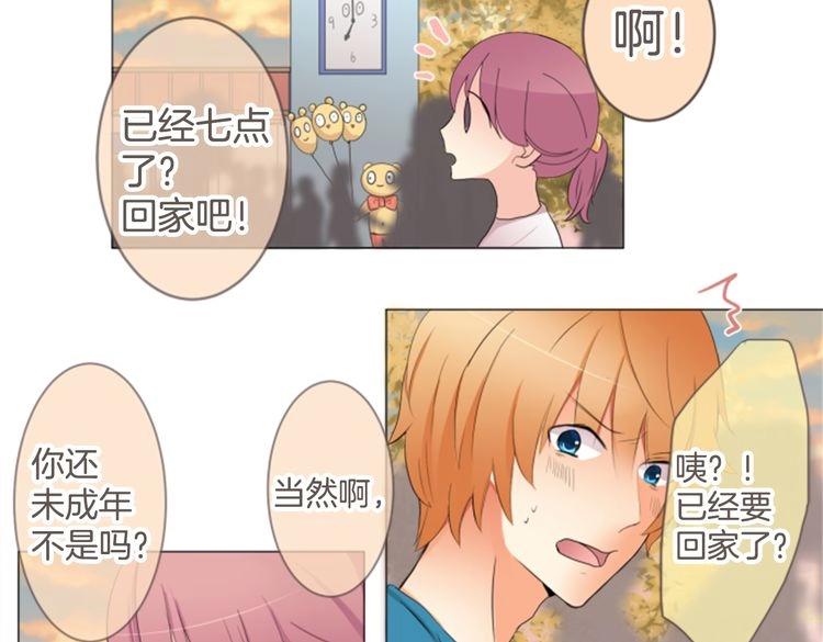 第13话 出其不意(1/3)-第13话