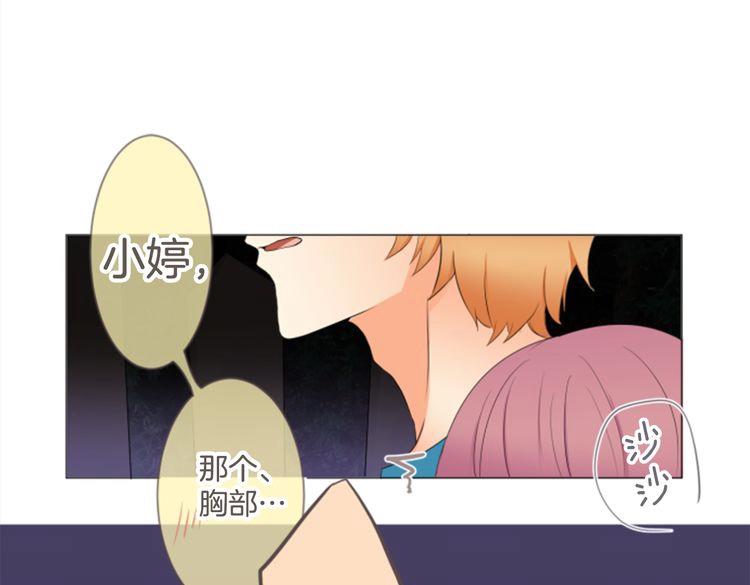 第13话 出其不意(1/3)-第13话