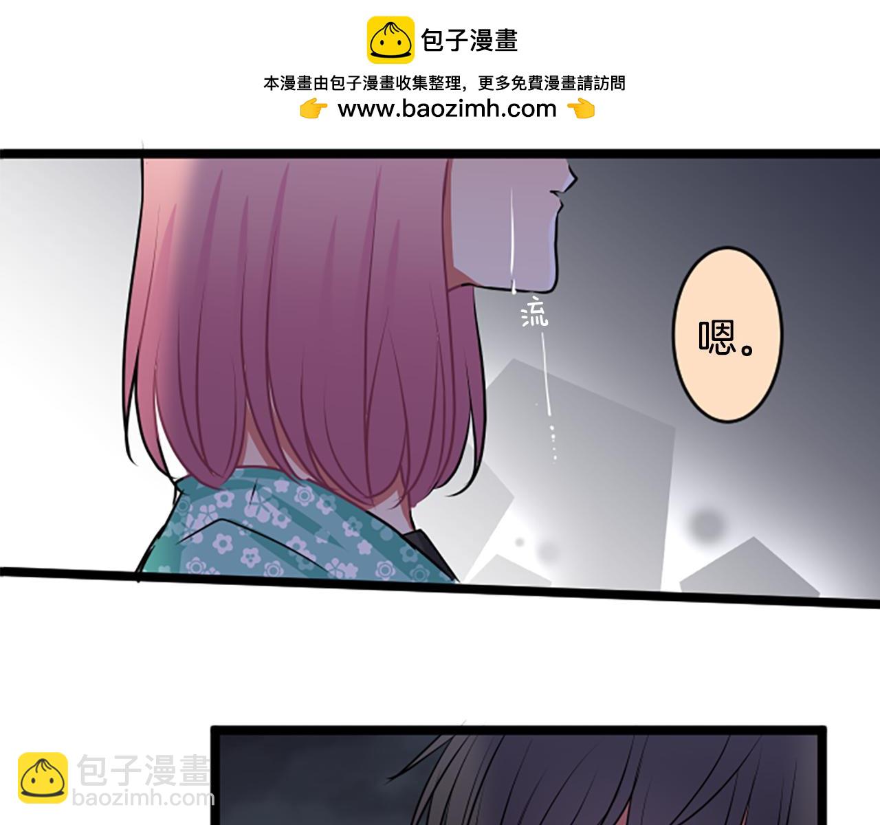 12歲的心動時差 - 第二部 第43話 再一次 - 1