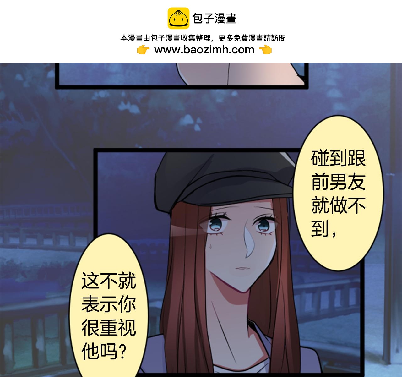 第二部 第48话 太迟了-第139话