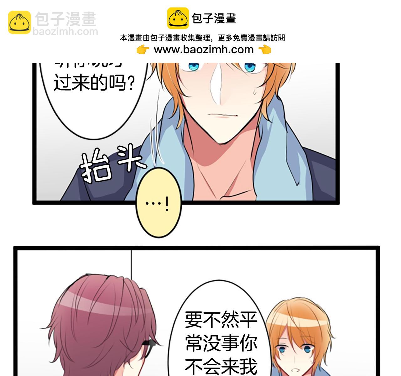 第二部 第51话 察觉-第141话