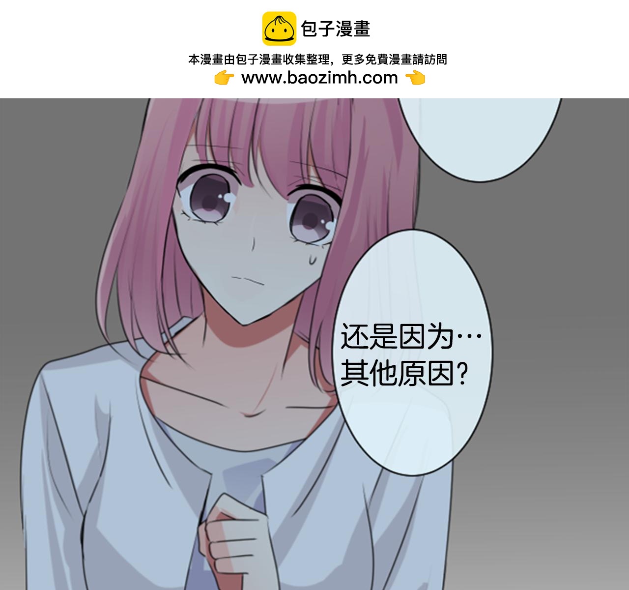 第二部 第63话 怎么会是我-第153话