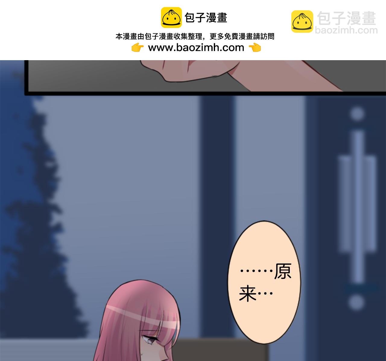 12岁的心动时差 - 第二部 第67话 复合 - 1