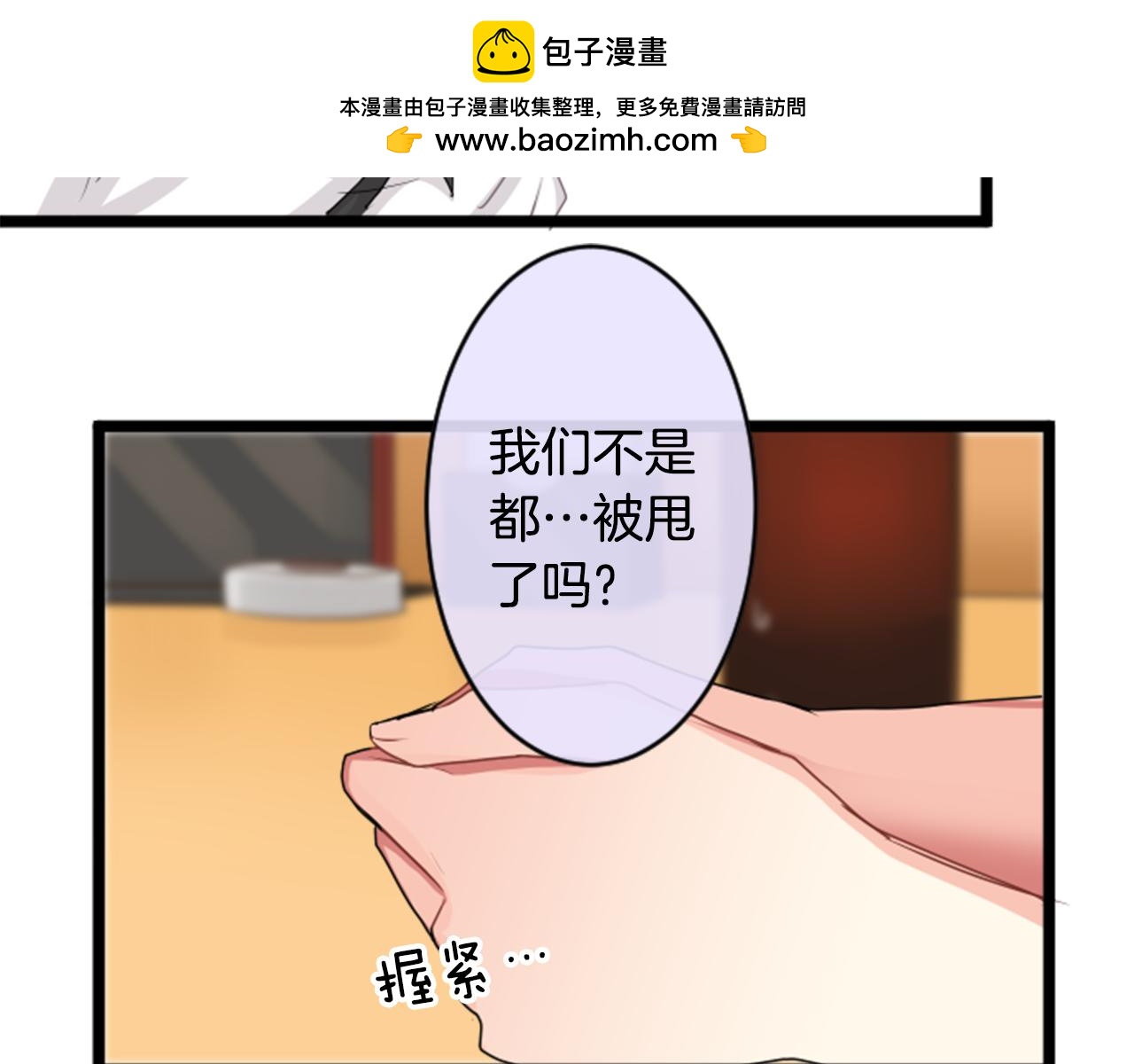 第二部 第73话 同样的错误-第163话