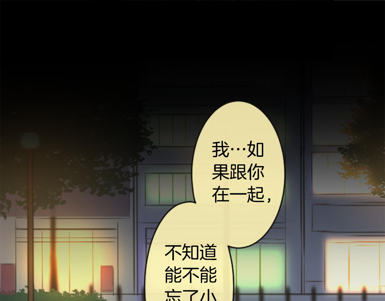 第二部 第83话 约定-第173话