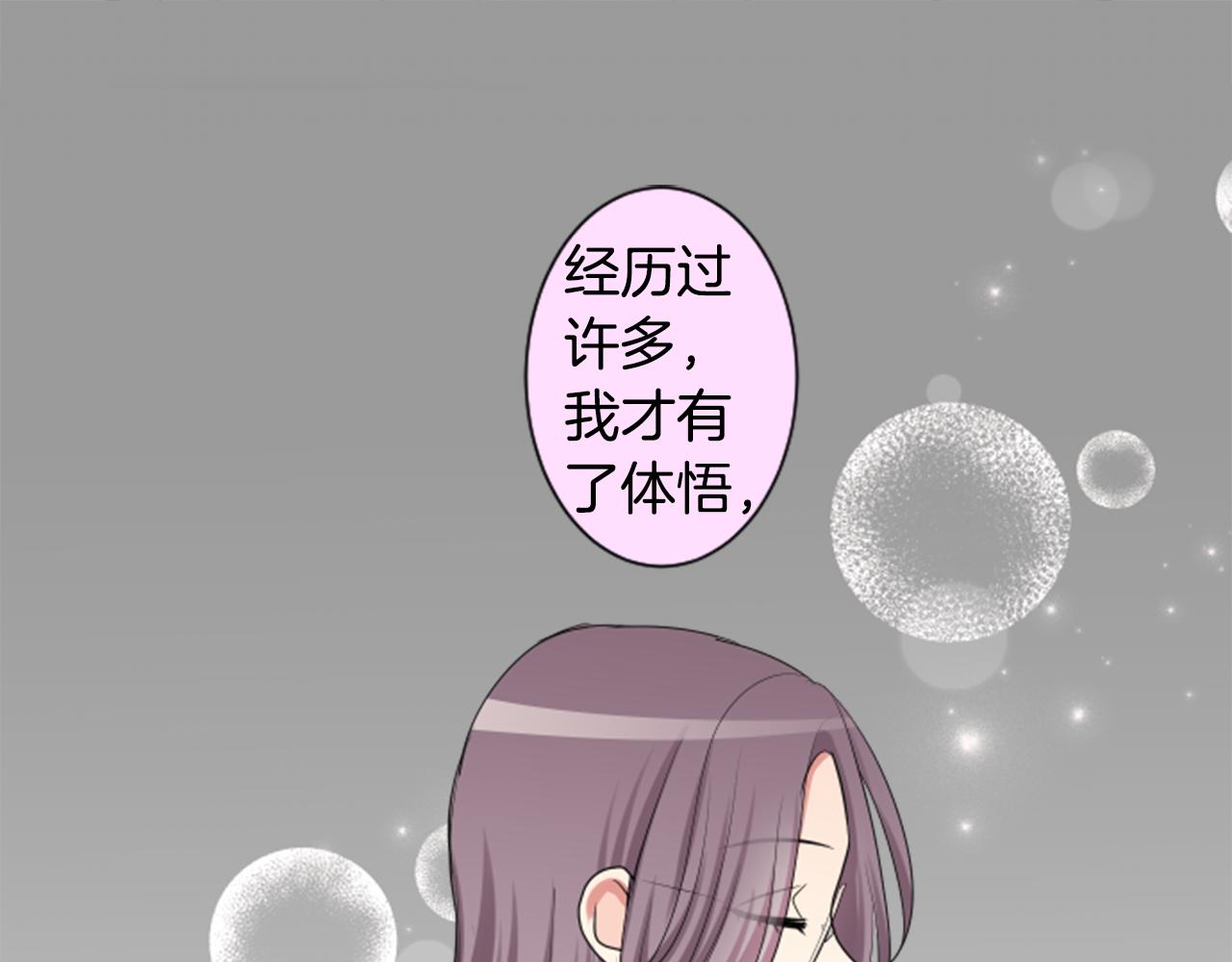 第二部 第91话 留恋-第181话