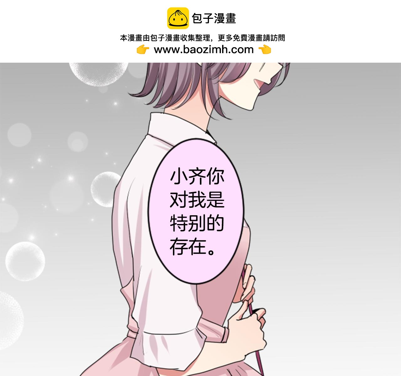 第二部 第91话 留恋-第181话