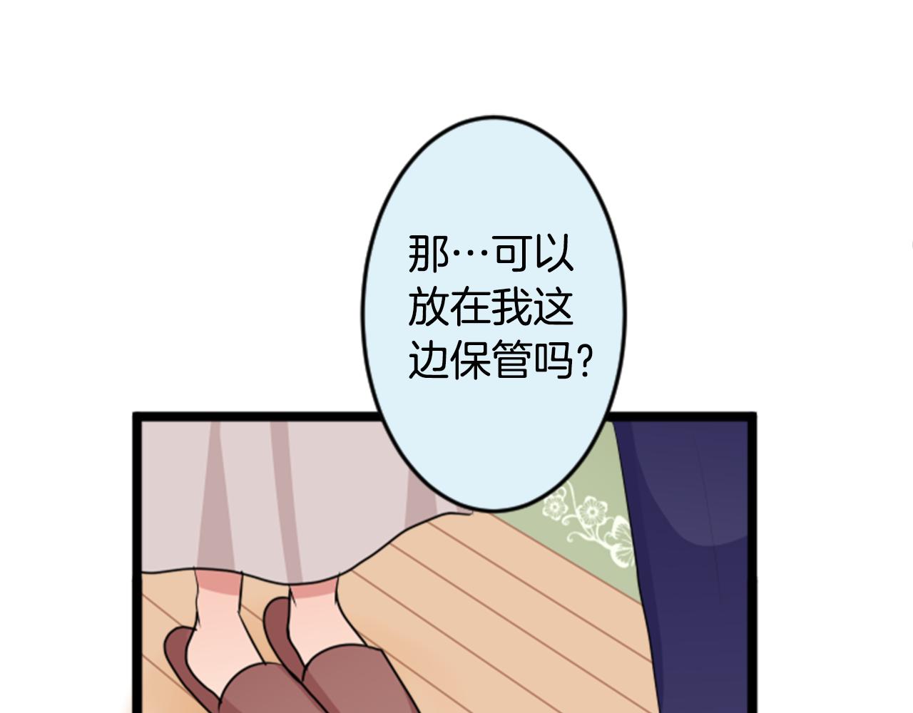 第二部 第97话 甜蜜时光-第187话