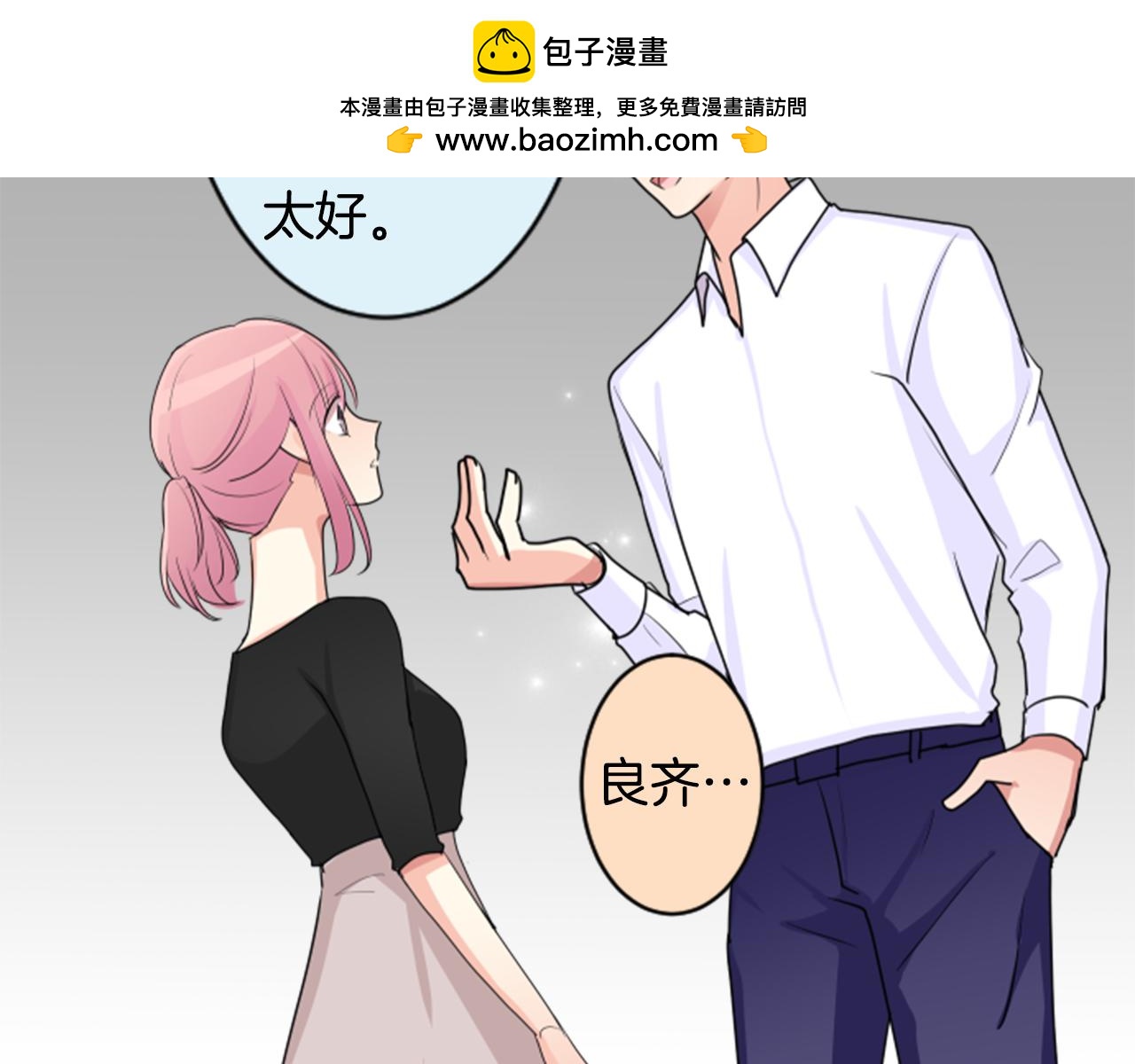 第二部 第97话 甜蜜时光-第187话