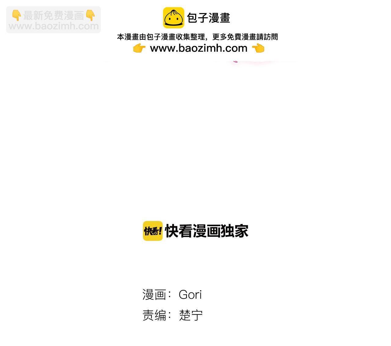 第二部 第109话 当下-第199话