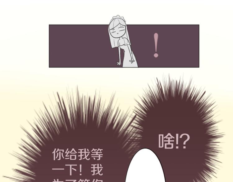 第3话 明明刚失恋...(1/2)-第3话