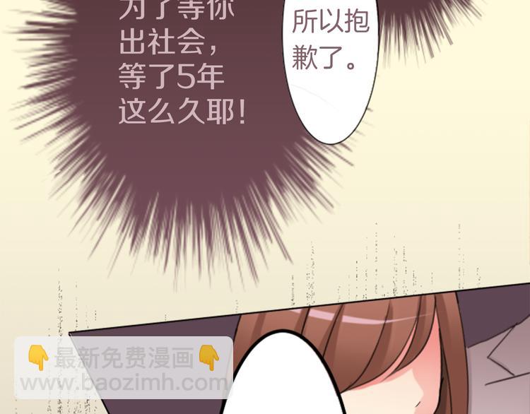 第3话 明明刚失恋...(1/2)-第3话