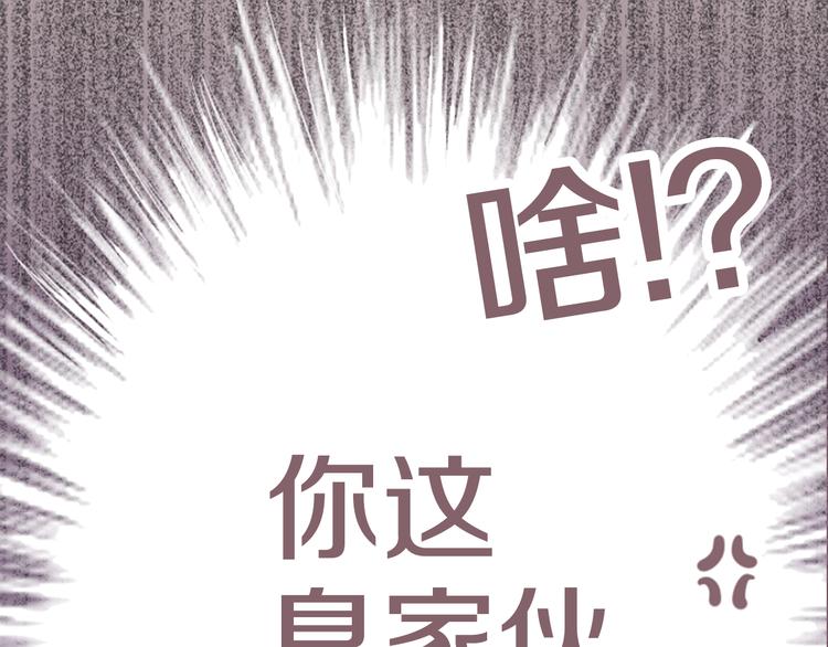 第3话 明明刚失恋...(1/2)-第3话