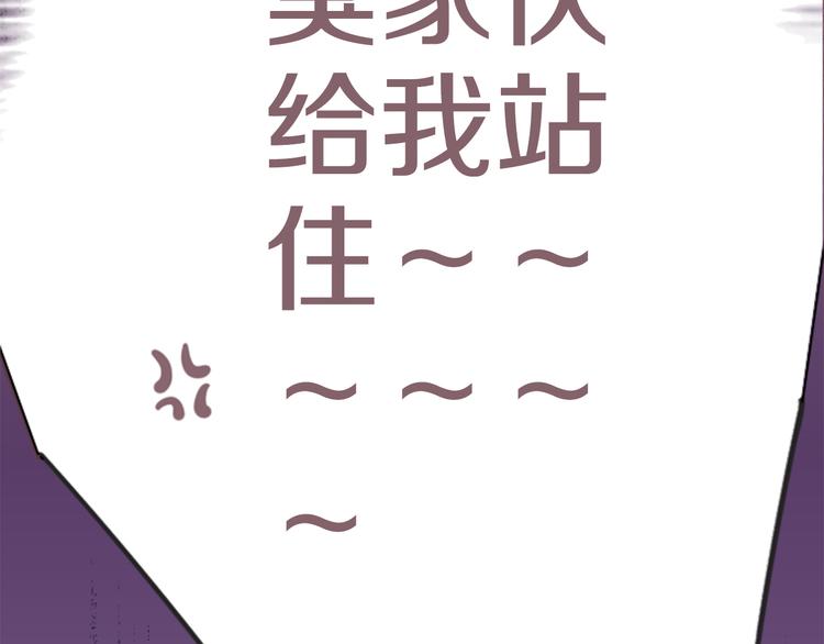 第3话 明明刚失恋...(1/2)-第3话