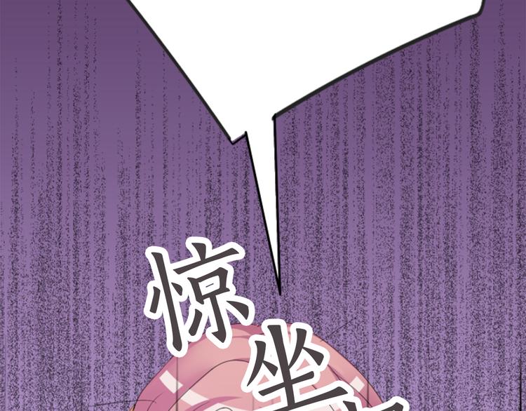 第3话 明明刚失恋...(1/2)-第3话