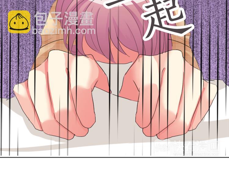 第3话 明明刚失恋...(1/2)-第3话