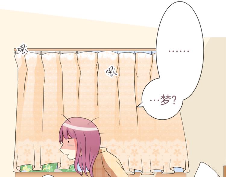 第3话 明明刚失恋...(1/2)-第3话