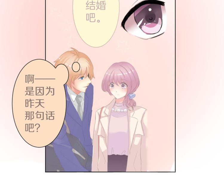 第3话 明明刚失恋...(1/2)-第3话