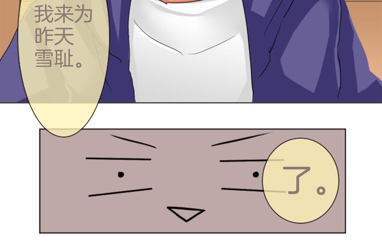 第3话 明明刚失恋...(1/2)-第3话