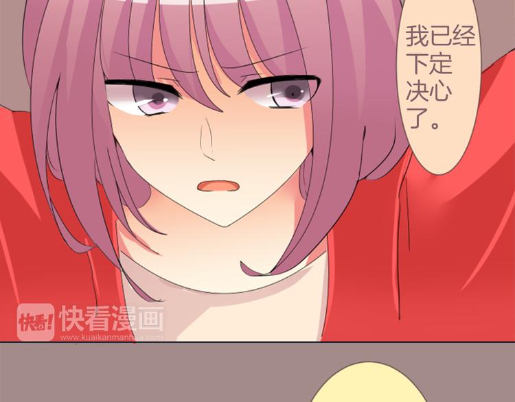 第3话 明明刚失恋...(1/2)-第3话