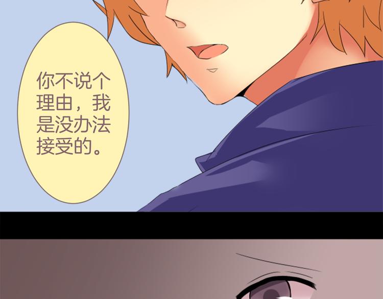 第3话 明明刚失恋...(1/2)-第3话