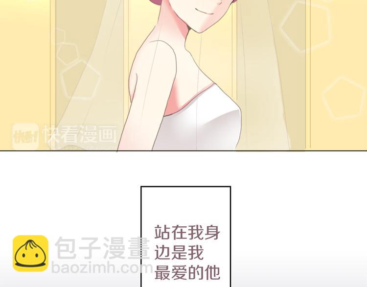 第3话 明明刚失恋...(1/2)-第3话