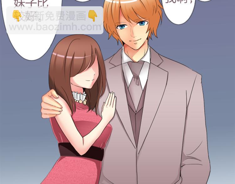 第3话 明明刚失恋...(1/2)-第3话